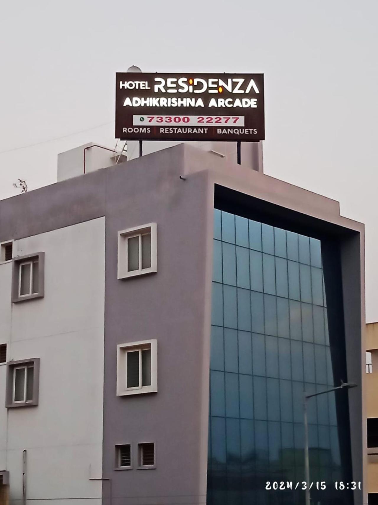 Residenza Adhikrishna Arcade Hotel Erode Bagian luar foto